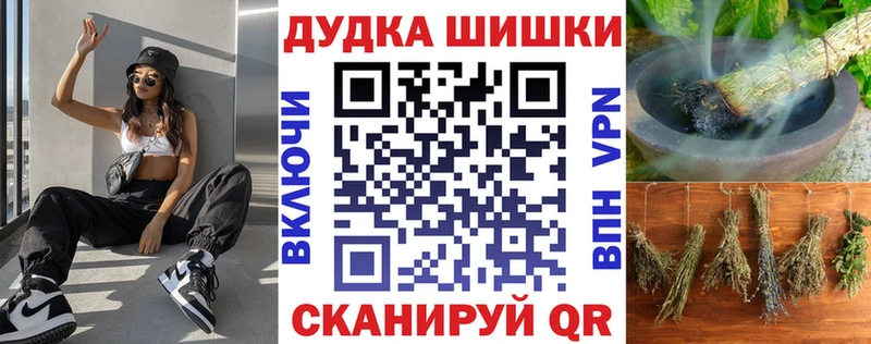 Где купить наркоту Анапа COCAIN Каннабис Мефедрон ГАШ