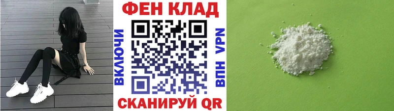 АМФ VHQ  где купить наркотик  Анапа 