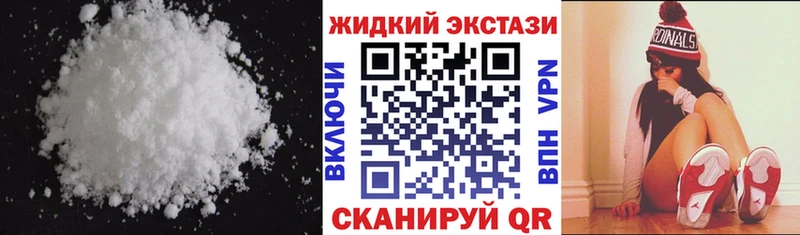 Бутират Butirat  даркнет сайт  Анапа 
