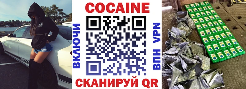 наркотики  Анапа  Cocaine FishScale 
