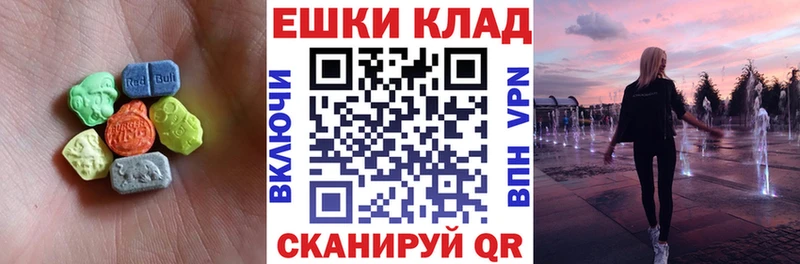ЭКСТАЗИ Cube  Анапа 