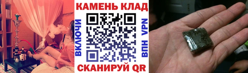 Гашиш убойный  Анапа 
