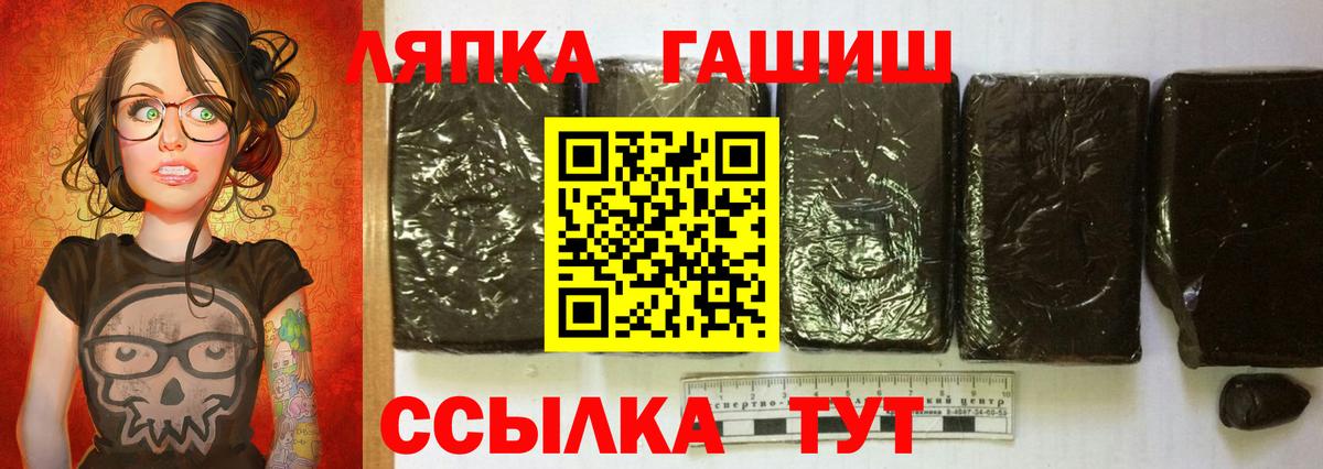 ГАШ индика сатива Анапа