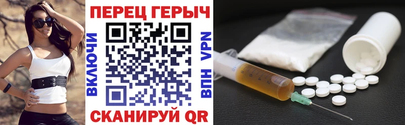 где можно купить   ссылка на мегу онион  Героин белый  Анапа 