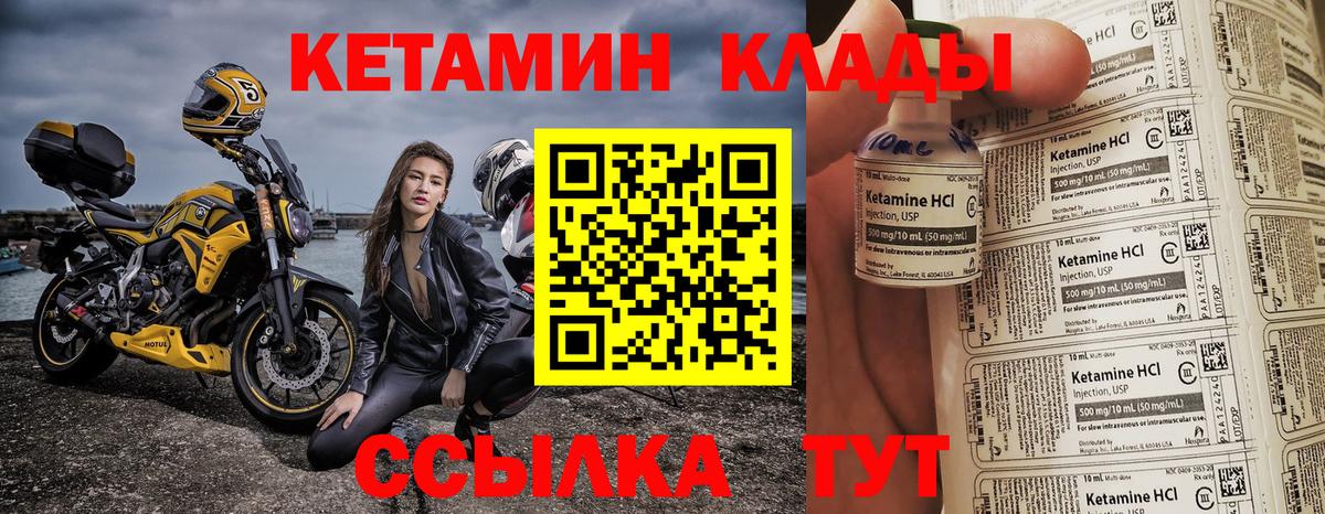 Анапа  KRAKEN   Вход с VPN  Кетамин VHQ 