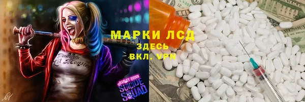 кокаин VHQ Алексеевка