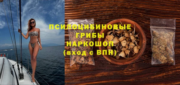 трава Алексин