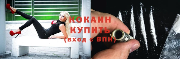 кокаин VHQ Алексеевка