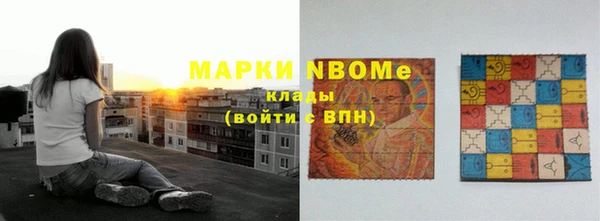 трава Алексин
