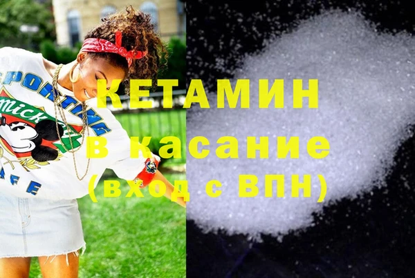 кокаин VHQ Алексеевка