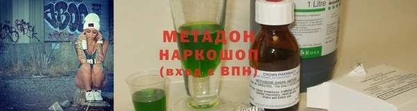 кокаин VHQ Алексеевка