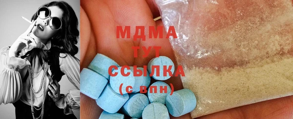 кокаин VHQ Алексеевка