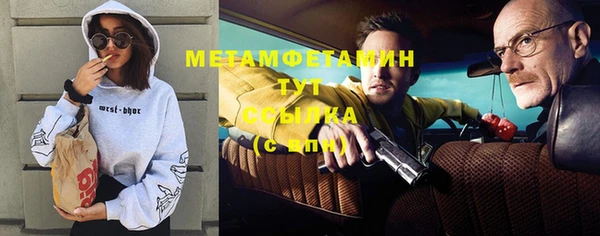 кокаин VHQ Алексеевка