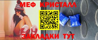 мет Абакан