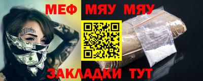 МДПВ Азнакаево