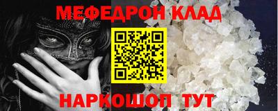 мет Абакан