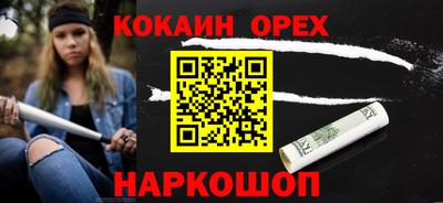 PSILOCYBIN Абинск