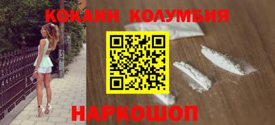 PSILOCYBIN Абинск