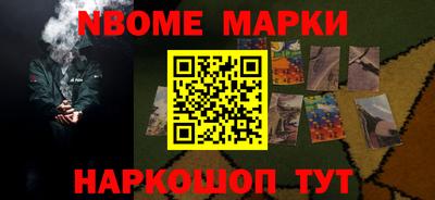 PSILOCYBIN Абинск