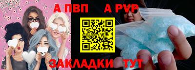 мет Абакан