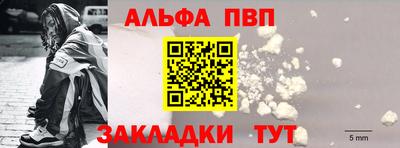 мет Абакан