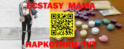 мет Абакан