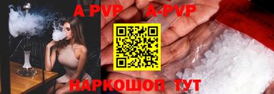 МДПВ Азнакаево