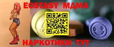 мет Абакан