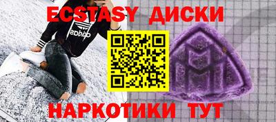 мет Абакан