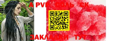 МДПВ Азнакаево