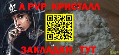 МДПВ Азнакаево