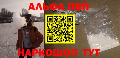 мет Абакан