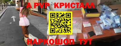 МДПВ Азнакаево