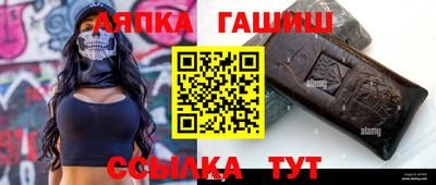 PSILOCYBIN Абинск