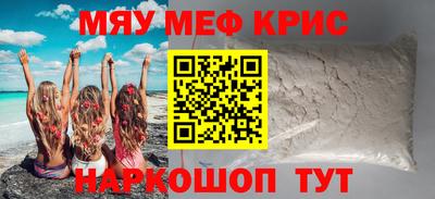 PSILOCYBIN Абинск