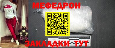 МДПВ Азнакаево