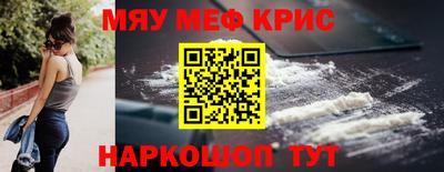 PSILOCYBIN Абинск