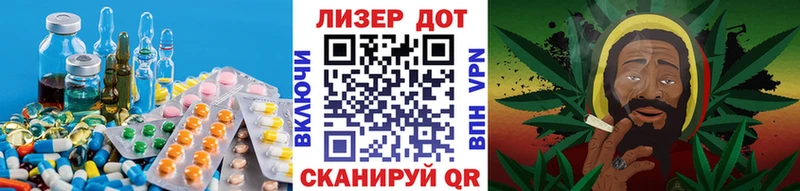 ЛСД экстази кислота  наркотики  Анапа 