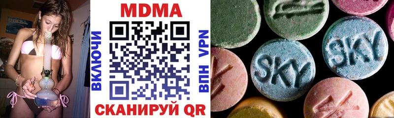 MDMA VHQ  купить наркотик  Анапа 