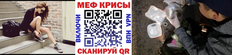 Меф VHQ  даркнет сайт  Анапа 