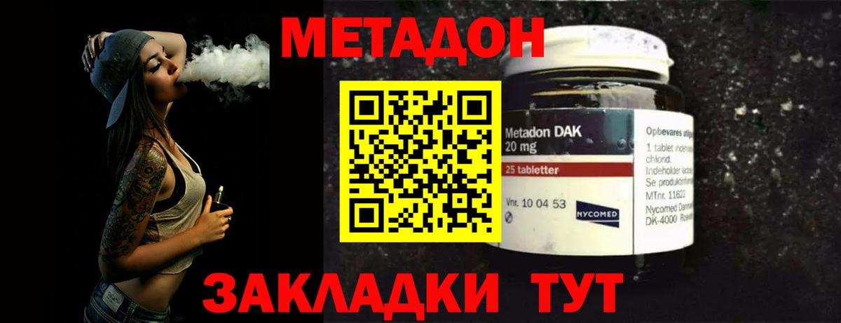 Анапа  blacksprut ссылка  Вход с VPN  МЕТАДОН methadone  МЕТАДОН methadone 