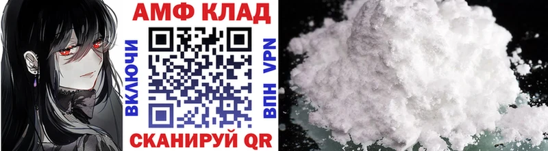 darknet клад  Анапа  Первитин витя 