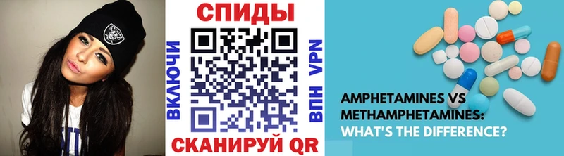 Метамфетамин витя Анапа
