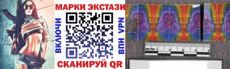 Марки NBOMe 1,8мг  блэк спрут как зайти  Анапа  купить закладку 
