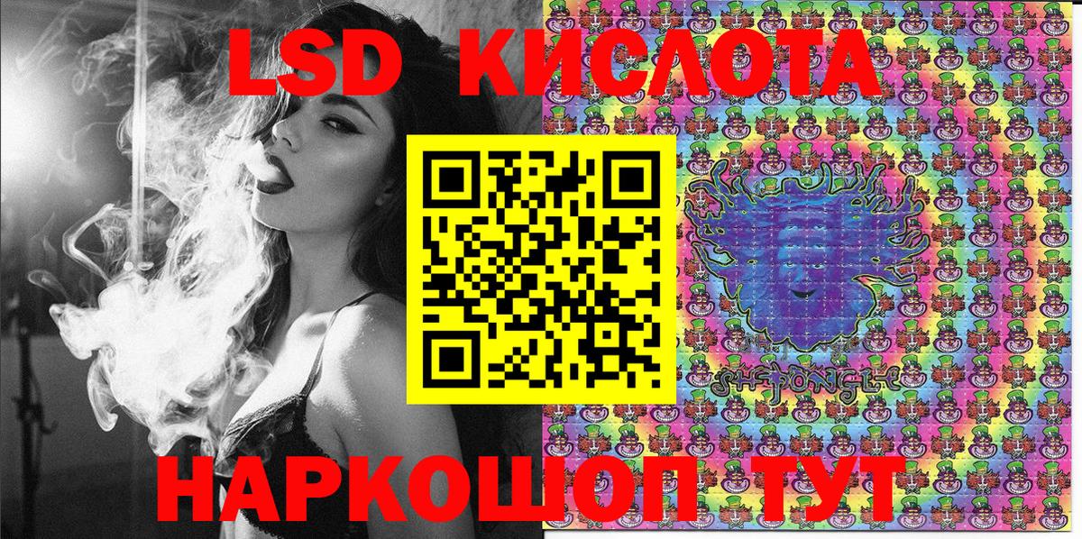 Марки NBOMe 1,5мг  Марки 25I-NBOMe  Анапа  Вход с VPN 