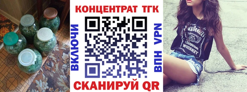 Дистиллят ТГК THC oil Анапа